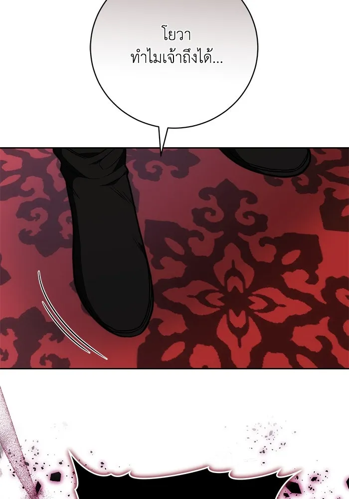 ย้อนเวลาพลิกชะตาทายาท ตอนที่ 65 รูปที่ 76