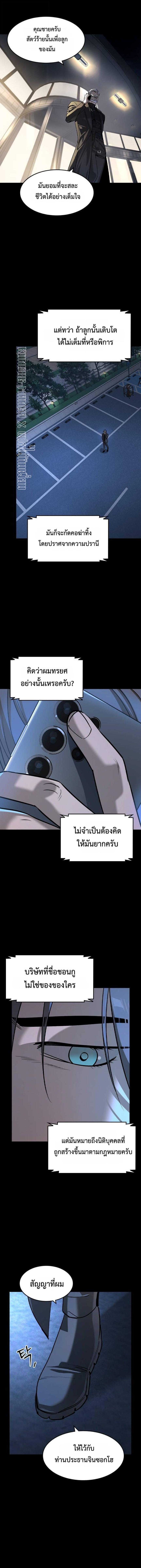Manga-lc-com อ่านมังงะ อ่านการ์ตูน ออนไลน์ ฟรี The Childe ตอนที่ 1 2 3 4 5 6 7 8 9 10 11 12 13 14 ฟรี ไม่มีโฆษณา Manga-lc - อ่าน มังงะ อ่าน การ์ตูน ออนไลน์ อ่านมังงะ ฟรี