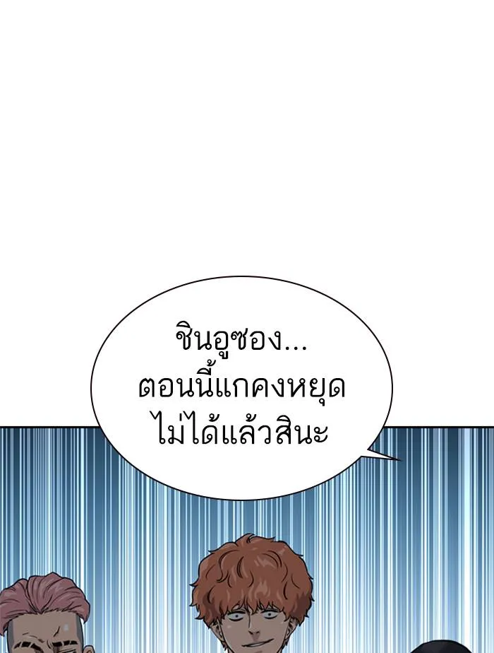 อ ตอนที่ 57 รูปที่ 151