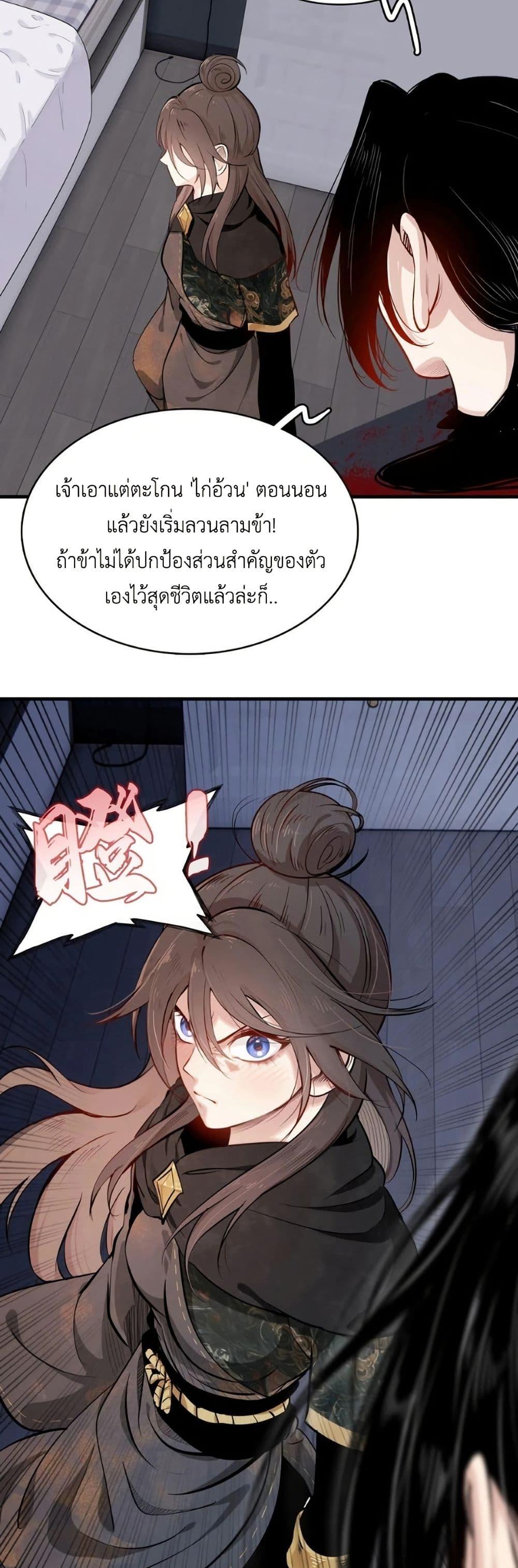 Manga-lc-com อ่านมังงะ อ่านการ์ตูน ออนไลน์ ฟรี Reborn as a Doomed Demon Lord But I’m a Full-Strategy Streamer! ตอนที่ 1 2 3 4 5 6 7 8 9 10 11 12 13 14 ฟรี ไม่มีโฆษณา Manga-lc - อ่าน มังงะ อ่าน การ์ตูน ออนไลน์ อ่านมังงะ ฟรี