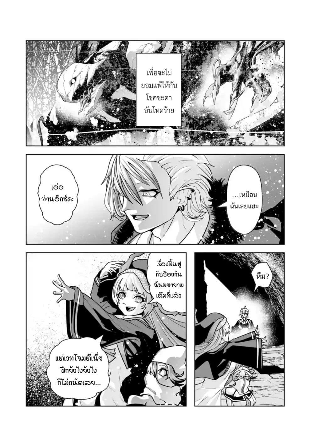 Manga-lc-com อ่านมังงะ อ่านการ์ตูน ออนไลน์ ฟรี Akuyaku Kizoku ga Hirakinaotte Hametsu Furagu o Jitsuryoku de Hataki Otteitara, Itsunomanika Hirointachi Kara Eiyuushi Sareru you ni Natta ken ตอนที่ 1 2 3 4 5 6 7 8 9 10 11 12 13 14 ฟรี ไม่มีโฆษณา Manga-lc - อ่าน มังงะ อ่าน การ์ตูน ออนไลน์ อ่านมังงะ ฟรี