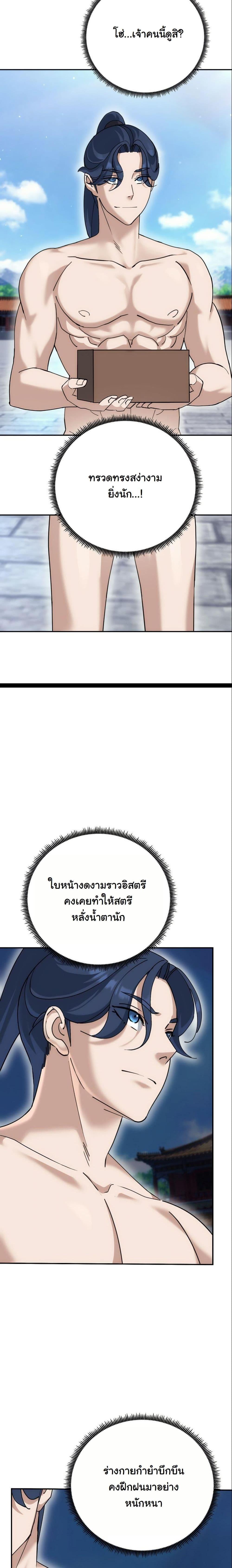 Manga-lc-com อ่านมังงะ อ่านการ์ตูน ออนไลน์ ฟรี The Eunuch’s Second Life ตอนที่ 1 2 3 4 5 6 7 8 9 10 11 12 13 14 ฟรี ไม่มีโฆษณา Manga-lc - อ่าน มังงะ อ่าน การ์ตูน ออนไลน์ อ่านมังงะ ฟรี