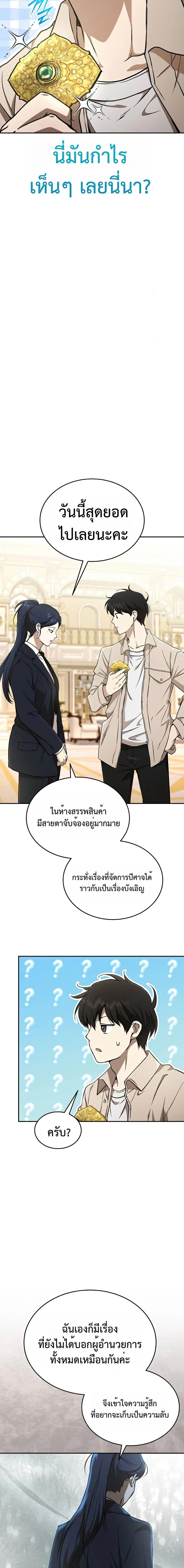 Manga-lc-com อ่านมังงะ อ่านการ์ตูน ออนไลน์ ฟรี Divine Beast Kindergarten ตอนที่ 1 2 3 4 5 6 7 8 9 10 11 12 13 14 ฟรี ไม่มีโฆษณา Manga-lc - อ่าน มังงะ อ่าน การ์ตูน ออนไลน์ อ่านมังงะ ฟรี