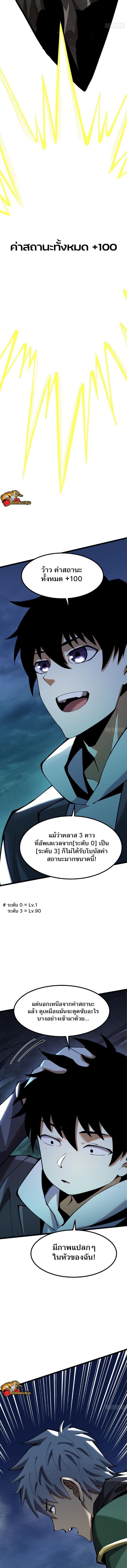 Manga-lc-com อ่านมังงะ อ่านการ์ตูน ออนไลน์ ฟรี I REALLY DON’T WANT TO LEARN FORBIDDEN SPELLS ตอนที่ 1 2 3 4 5 6 7 8 9 10 11 12 13 14 ฟรี ไม่มีโฆษณา Manga-lc - อ่าน มังงะ อ่าน การ์ตูน ออนไลน์ อ่านมังงะ ฟรี