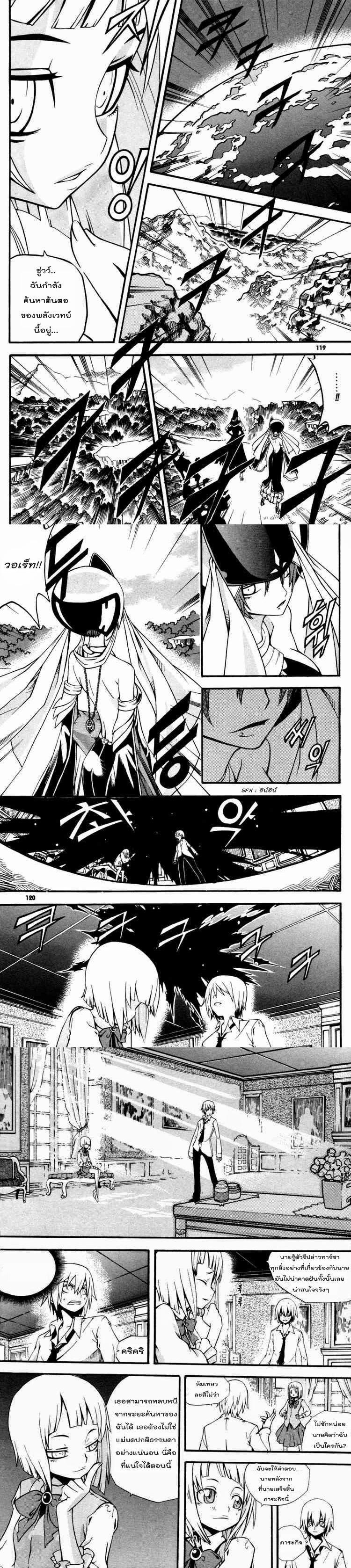 Manga-lc-com อ่านมังงะ อ่านการ์ตูน ออนไลน์ ฟรี WITCH HUNTER ตอนที่ 1 2 3 4 5 6 7 8 9 10 11 12 13 14 ฟรี ไม่มีโฆษณา Manga-lc - อ่าน มังงะ อ่าน การ์ตูน ออนไลน์ อ่านมังงะ ฟรี