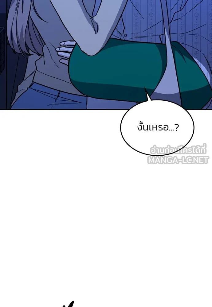 รักแล้วห้ามเลิก ตอนที่ 35 รูปที่ 72