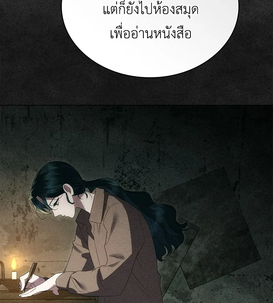 เล่ห์รักชนชั้นสูง ตอนที่ 83 รูปที่ 46