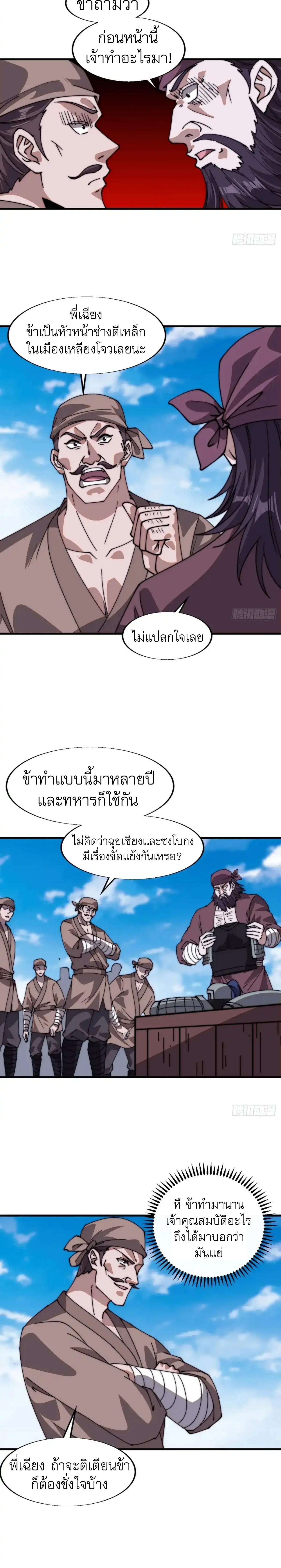 Manga-lc-com อ่านมังงะ อ่านการ์ตูน ออนไลน์ ฟรี It Starts With A Mountain ตอนที่ 1 2 3 4 5 6 7 8 9 10 11 12 13 14 ฟรี ไม่มีโฆษณา Manga-lc - อ่าน มังงะ อ่าน การ์ตูน ออนไลน์ อ่านมังงะ ฟรี