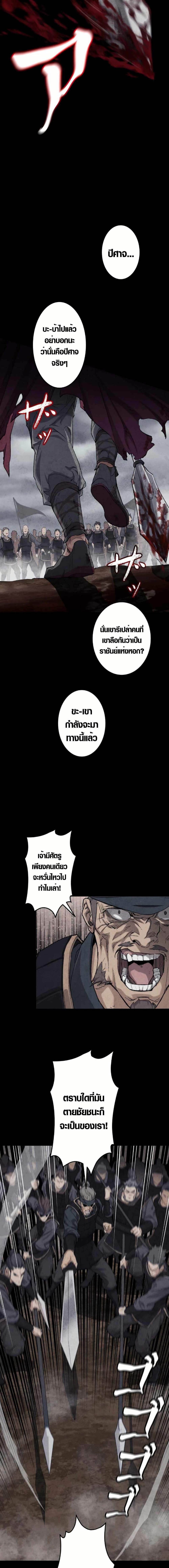 Manga-lc-com อ่านมังงะ อ่านการ์ตูน ออนไลน์ ฟรี Unrivaled Spear Demon ตอนที่ 1 2 3 4 5 6 7 8 9 10 11 12 13 14 ฟรี ไม่มีโฆษณา Manga-lc - อ่าน มังงะ อ่าน การ์ตูน ออนไลน์ อ่านมังงะ ฟรี