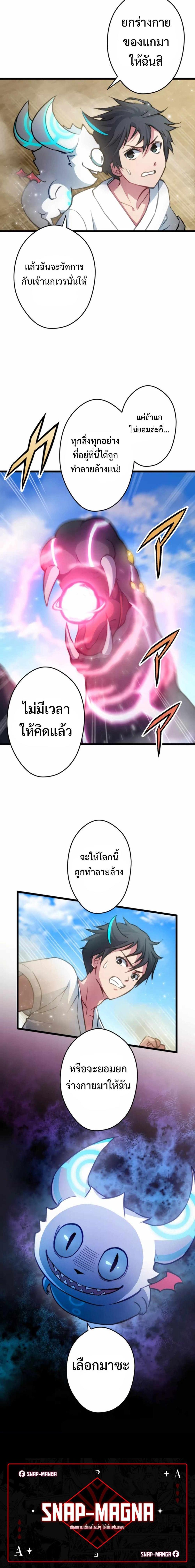 Manga-lc-com อ่านมังงะ อ่านการ์ตูน ออนไลน์ ฟรี From Earth’s Weakest to the Universe’s Strongest ตอนที่ 1 2 3 4 5 6 7 8 9 10 11 12 13 14 ฟรี ไม่มีโฆษณา Manga-lc - อ่าน มังงะ อ่าน การ์ตูน ออนไลน์ อ่านมังงะ ฟรี