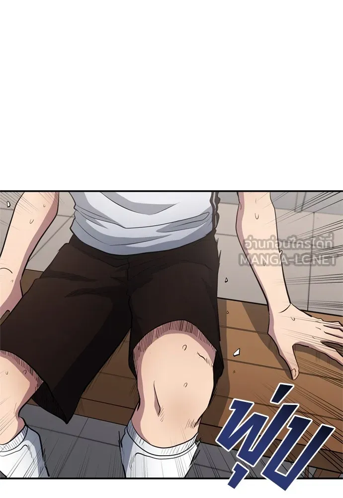 นักเตะแข้งสวรรค์ ตอนที่ 73 รูปที่ 51