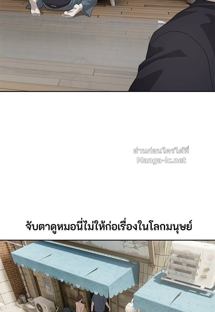 Doujin-Lc- อ่าน โดจิน มังฮวา เกาหลี ญี่ปุ่น จีน แปลไทย ข้าราชการพิเศษ ตอนที่ 1 2 3 4 5 6 7 8 9 10 11 12 13 14 ฟรี ไม่มีโฆษณา อ่าน โดจิน Manhwa เกาหลี ญี่ปุ่น จีน เรามีครบ คัดมาให้เน้นๆ โดจิน 18+ รับประกันความฟินโดย Doujin Lc