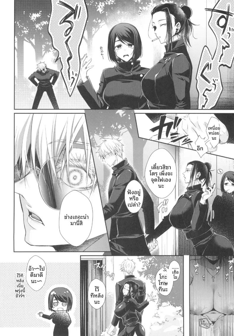 Doujin-Lc- อ่าน โดจิน มังฮวา เกาหลี ญี่ปุ่น จีน แปลไทย รักต้องคุมด้วยไสยเวทย์ (Kuzuya) ตอนที่ 1 2 3 4 5 6 7 8 9 10 11 12 13 14 ฟรี ไม่มีโฆษณา อ่าน โดจิน Manhwa เกาหลี ญี่ปุ่น จีน เรามีครบ คัดมาให้เน้นๆ โดจิน 18+ รับประกันความฟินโดย  Doujin Lc