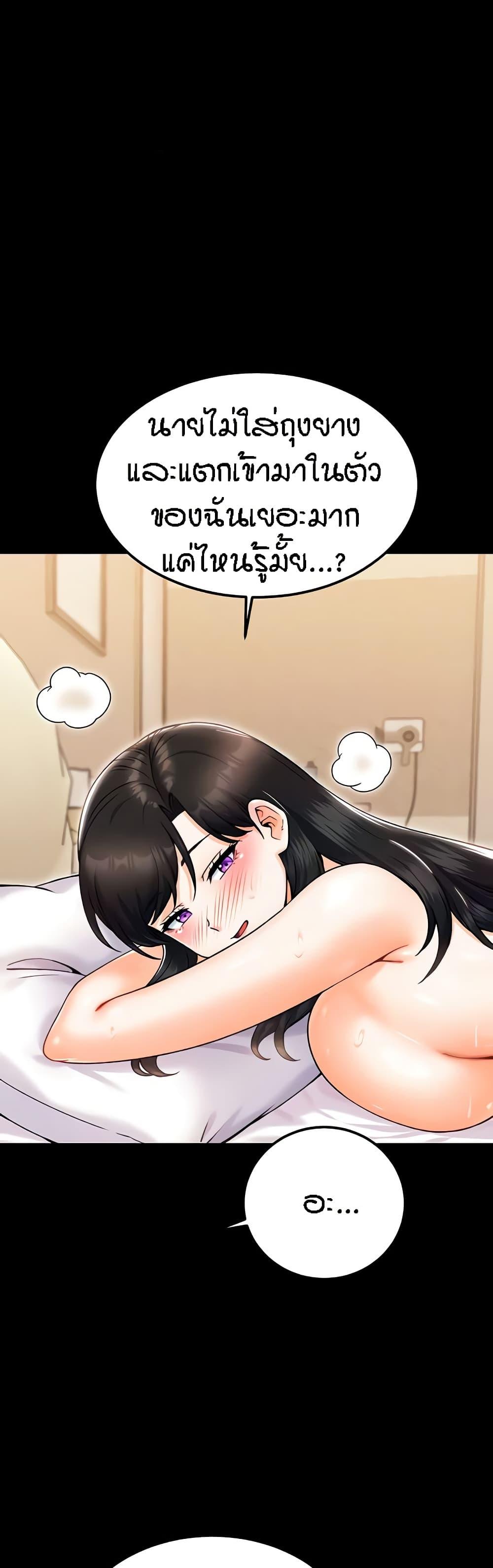Doujin-Lc- อ่าน โดจิน มังฮวา เกาหลี ญี่ปุ่น จีน แปลไทย Kangcheol’s Bosses ตอนที่ 1 2 3 4 5 6 7 8 9 10 11 12 13 14 ฟรี ไม่มีโฆษณา อ่าน โดจิน Manhwa เกาหลี ญี่ปุ่น จีน เรามีครบ คัดมาให้เน้นๆ โดจิน 18+ รับประกันความฟินโดย  Doujin Lc