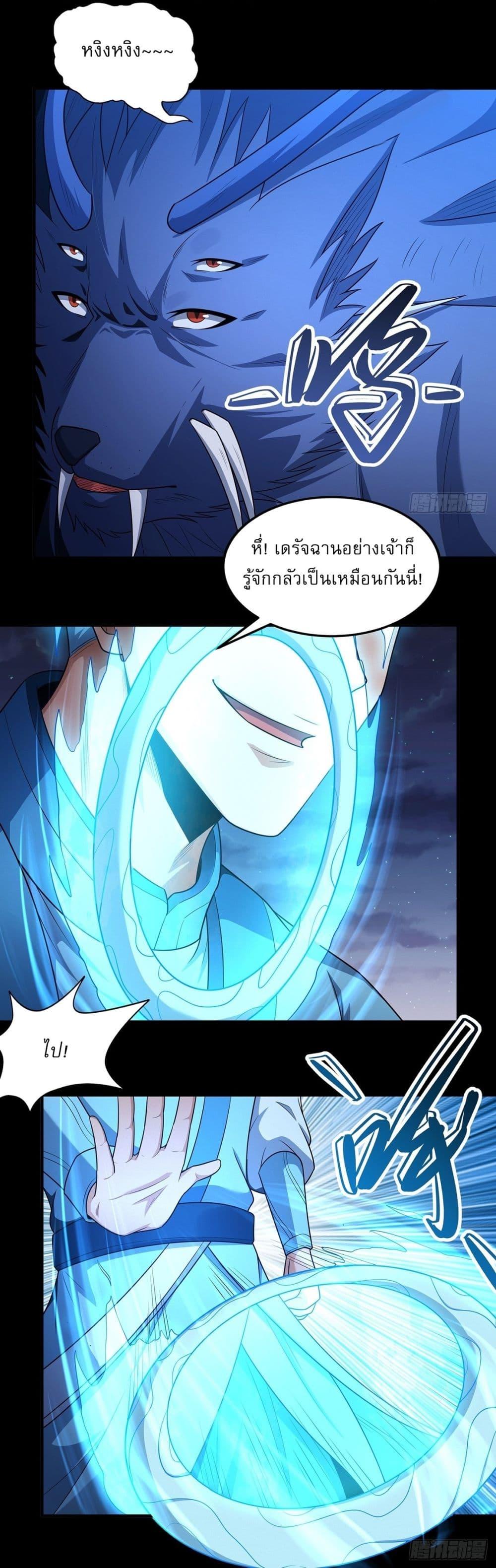 Manga-lc-com อ่านมังงะ อ่านการ์ตูน ออนไลน์ ฟรี God of Martial Arts ตอนที่ 1 2 3 4 5 6 7 8 9 10 11 12 13 14 ฟรี ไม่มีโฆษณา Manga-lc - อ่าน มังงะ อ่าน การ์ตูน ออนไลน์ อ่านมังงะ ฟรี