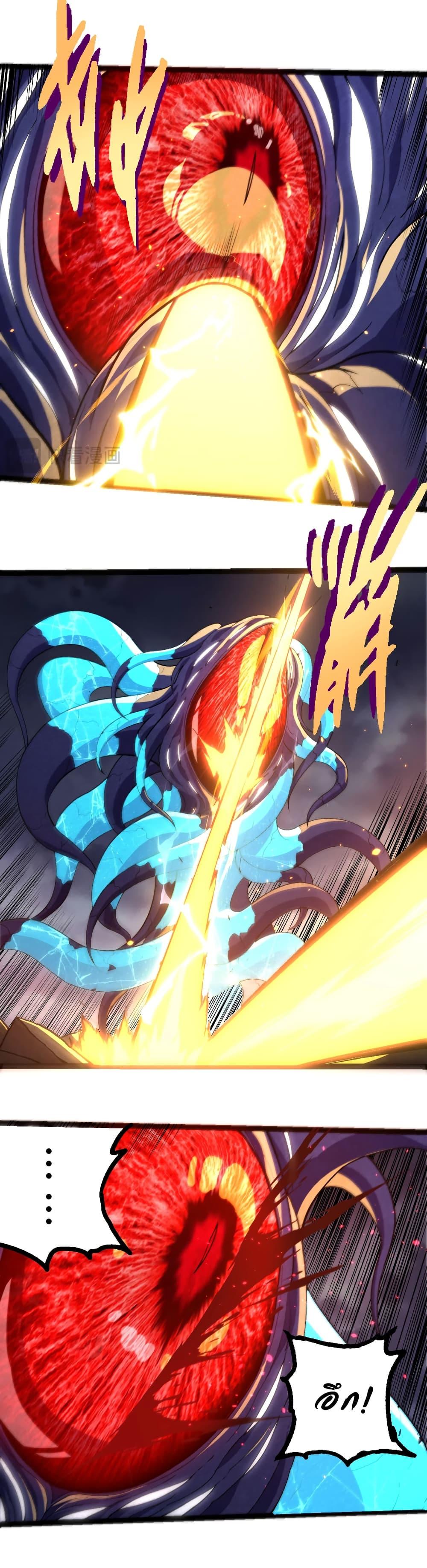 Manga-lc-com อ่านมังงะ อ่านการ์ตูน ออนไลน์ ฟรี Evolution from the Big Tree ตอนที่ 1 2 3 4 5 6 7 8 9 10 11 12 13 14 ฟรี ไม่มีโฆษณา Manga-lc - อ่าน มังงะ อ่าน การ์ตูน ออนไลน์ อ่านมังงะ ฟรี