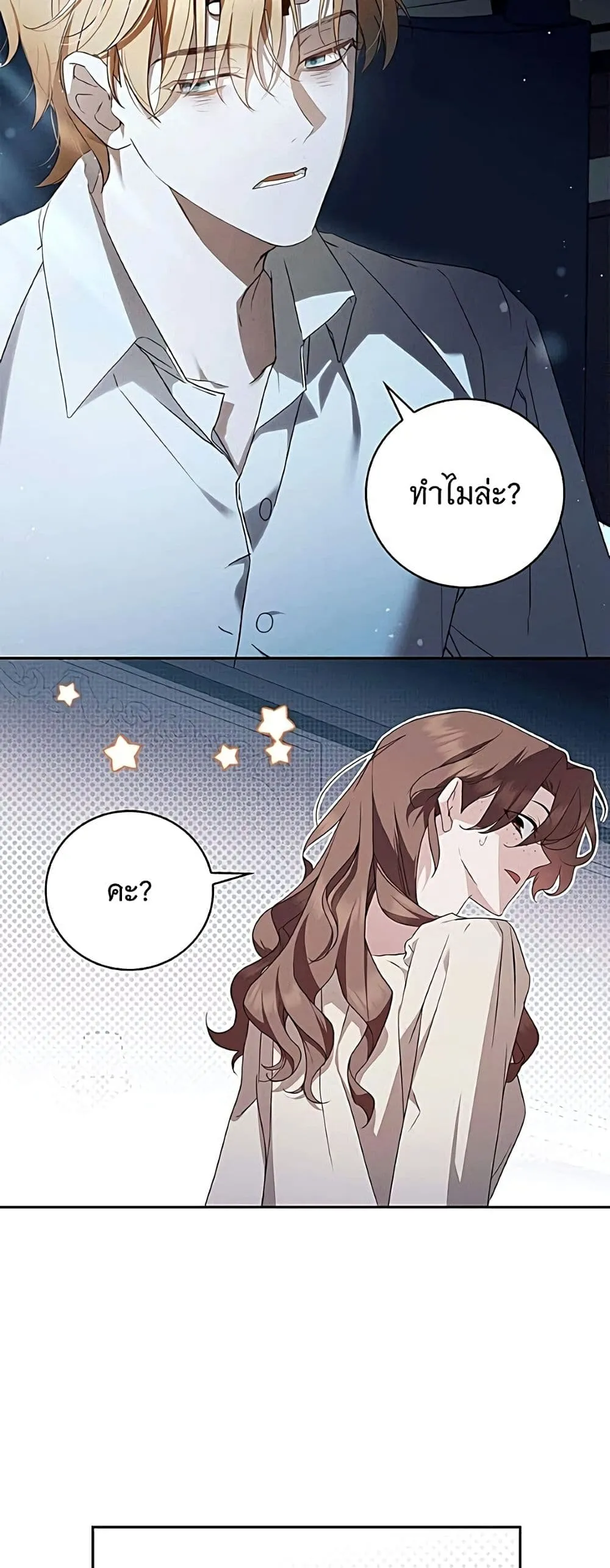 Manga-lc-com อ่านมังงะ อ่านการ์ตูน ออนไลน์ ฟรี The Count’s Secret Maid ตอนที่ 1 2 3 4 5 6 7 8 9 10 11 12 13 14 ฟรี ไม่มีโฆษณา Manga-lc - อ่าน มังงะ อ่าน การ์ตูน ออนไลน์ อ่านมังงะ ฟรี