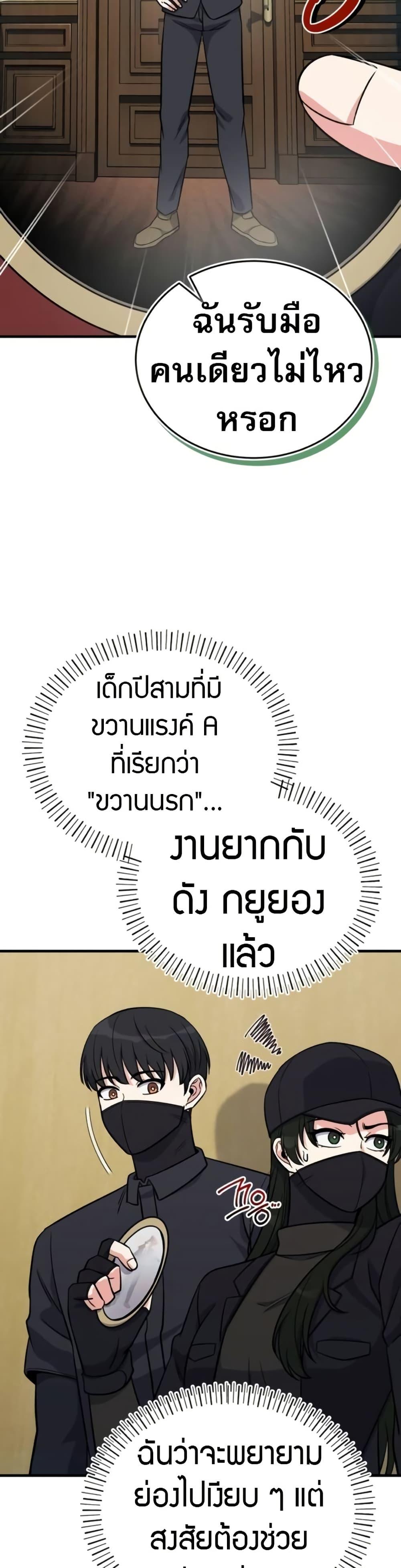 Manga-lc-com อ่านมังงะ อ่านการ์ตูน ออนไลน์ ฟรี The Support Ate it All ตอนที่ 1 2 3 4 5 6 7 8 9 10 11 12 13 14 ฟรี ไม่มีโฆษณา Manga-lc - อ่าน มังงะ อ่าน การ์ตูน ออนไลน์ อ่านมังงะ ฟรี