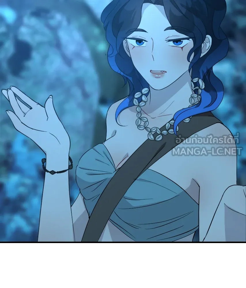 จันทร์เจ้า ตอนที่ ตอนที่ ๔๑  ไม่ถนัด รูปที่ 78