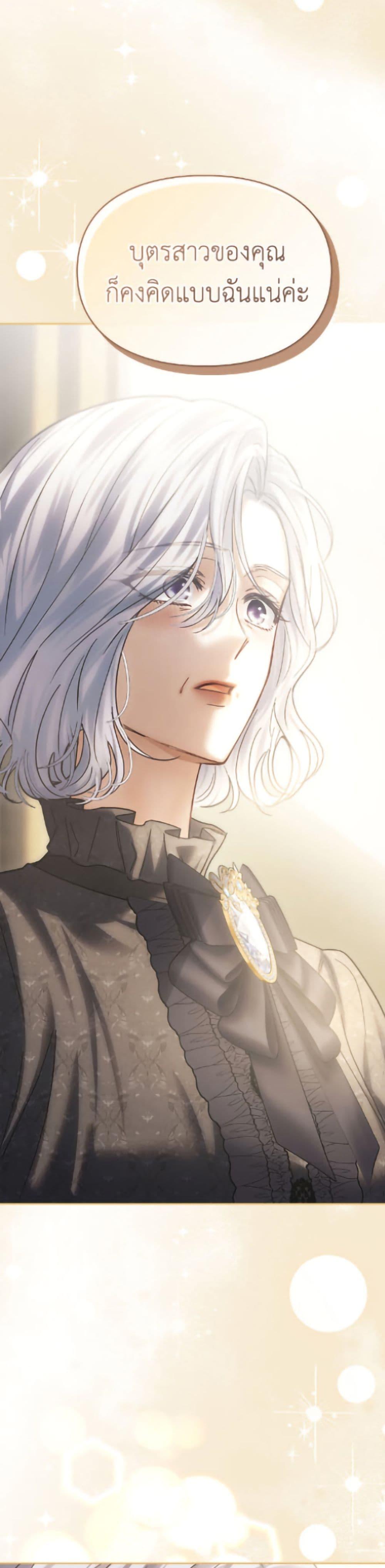 Manga-lc-com อ่านมังงะ อ่านการ์ตูน ออนไลน์ ฟรี Baby Prisoner of the Winter Castle ตอนที่ 1 2 3 4 5 6 7 8 9 10 11 12 13 14 ฟรี ไม่มีโฆษณา Manga-lc - อ่าน มังงะ อ่าน การ์ตูน ออนไลน์ อ่านมังงะ ฟรี