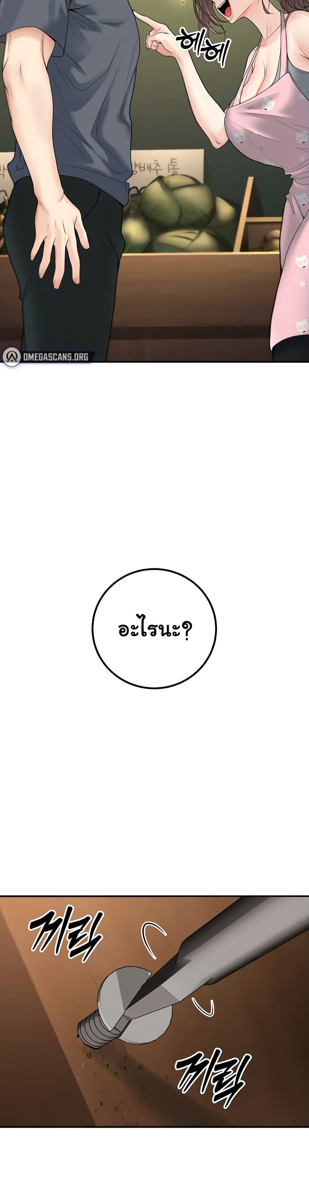 Doujin-Lc- อ่าน โดจิน มังฮวา เกาหลี ญี่ปุ่น จีน แปลไทย My Students Who Became ตอนที่ 1 2 3 4 5 6 7 8 9 10 11 12 13 14 ฟรี ไม่มีโฆษณา อ่าน โดจิน Manhwa เกาหลี ญี่ปุ่น จีน เรามีครบ คัดมาให้เน้นๆ โดจิน 18+ รับประกันความฟินโดย  Doujin Lc