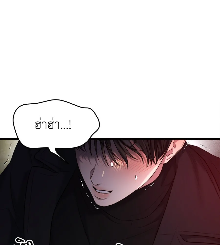 ปรารถนารักอันงดงาม ตอนที่ 40 รูปที่ 125