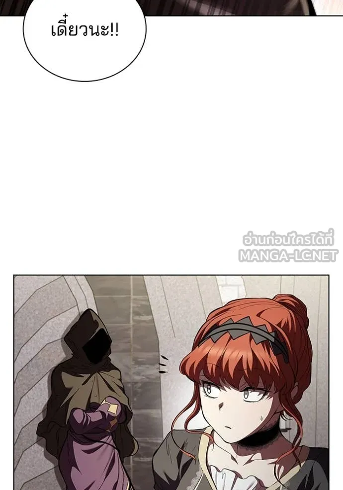 เกิดใหม่ในร่างดยุก ตอนที่ 114 รูปที่ 54