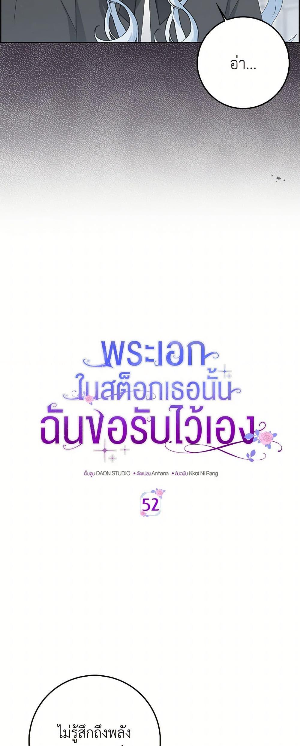 Manga-lc-com อ่านมังงะ อ่านการ์ตูน ออนไลน์ ฟรี That Fishery, I’ll take it ตอนที่ 1 2 3 4 5 6 7 8 9 10 11 12 13 14 ฟรี ไม่มีโฆษณา Manga-lc - อ่าน มังงะ อ่าน การ์ตูน ออนไลน์ อ่านมังงะ ฟรี