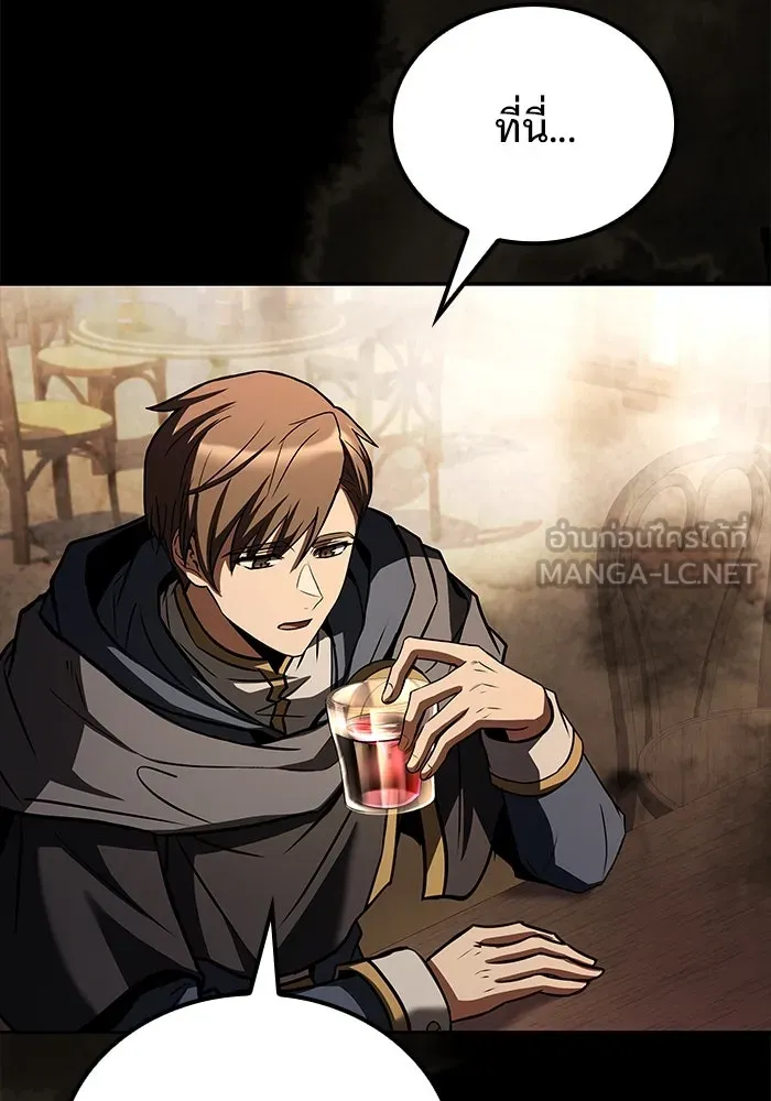 ครัวจอมเวท ตอนที่ 98 รูปที่ 120