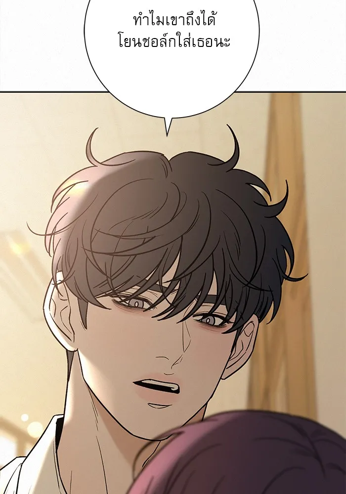 ปฏิบัติการรักวุ่นหัวใจ ตอนที่ 97 รูปที่ 73