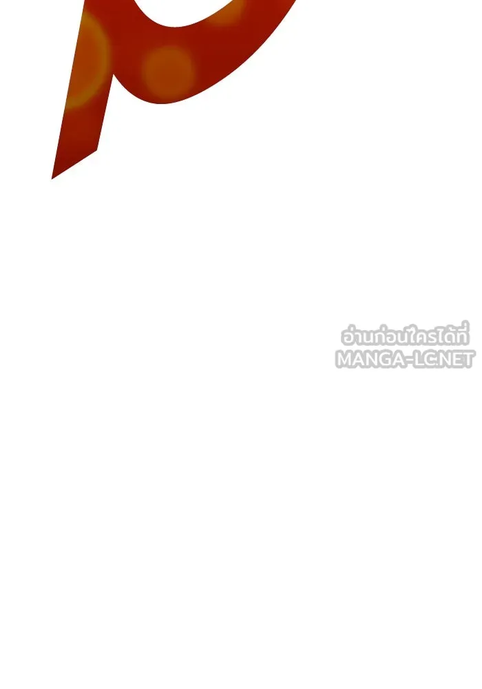 +99 ท่อนไม้พร้อมบวก ตอนที่ 25 ตื่นตัวต่อซาตาน (3) รูปที่ 15