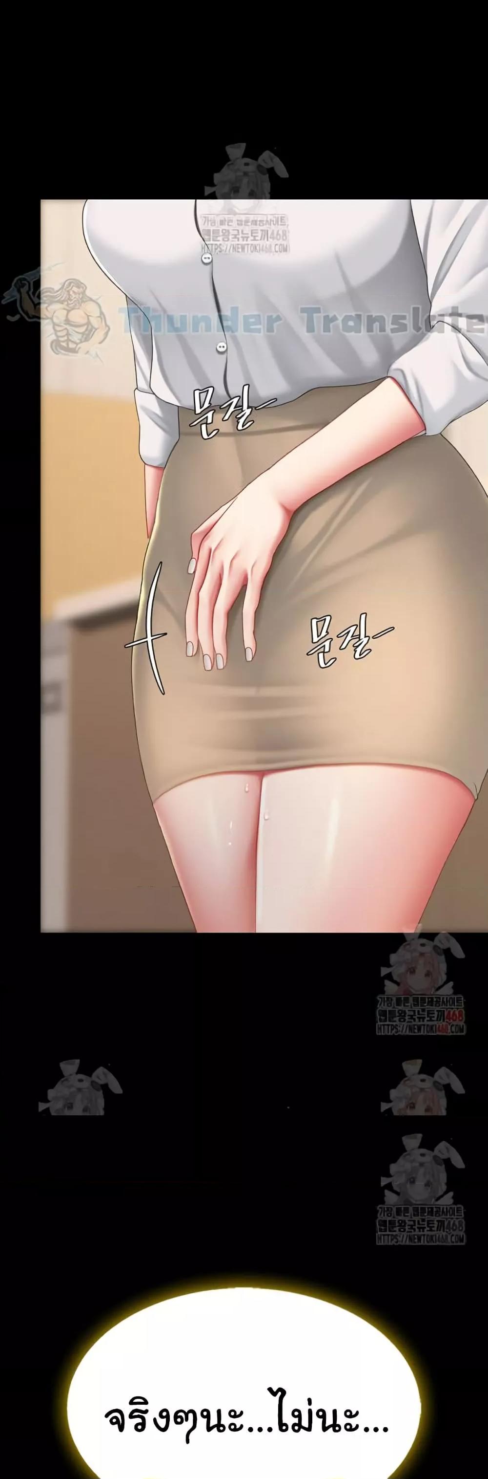 Doujin-Lc- อ่าน โดจิน มังฮวา เกาหลี ญี่ปุ่น จีน แปลไทย Go Ahead, Mom ตอนที่ 1 2 3 4 5 6 7 8 9 10 11 12 13 14 ฟรี ไม่มีโฆษณา อ่าน โดจิน Manhwa เกาหลี ญี่ปุ่น จีน เรามีครบ คัดมาให้เน้นๆ โดจิน 18+ รับประกันความฟินโดย  Doujin Lc