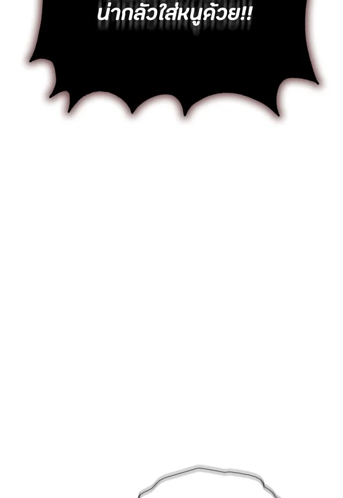 ลูกสาวตัวปลอมของท่านดยุก ตอนที่ 12 รูปที่ 52