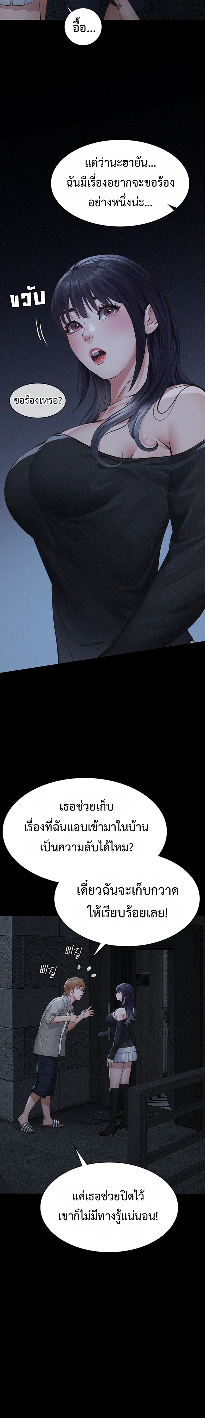 Doujin-Lc- อ่าน โดจิน มังฮวา เกาหลี ญี่ปุ่น จีน แปลไทย Papa Kacheu ความลับ 20 ปี กับลูกสาวที่ (ไม่) ใช่ลูก ตอนที่ 1 2 3 4 5 6 7 8 9 10 11 12 13 14 ฟรี ไม่มีโฆษณา อ่าน โดจิน Manhwa เกาหลี ญี่ปุ่น จีน เรามีครบ คัดมาให้เน้นๆ โดจิน 18+ รับประกันความฟินโดย  Doujin Lc