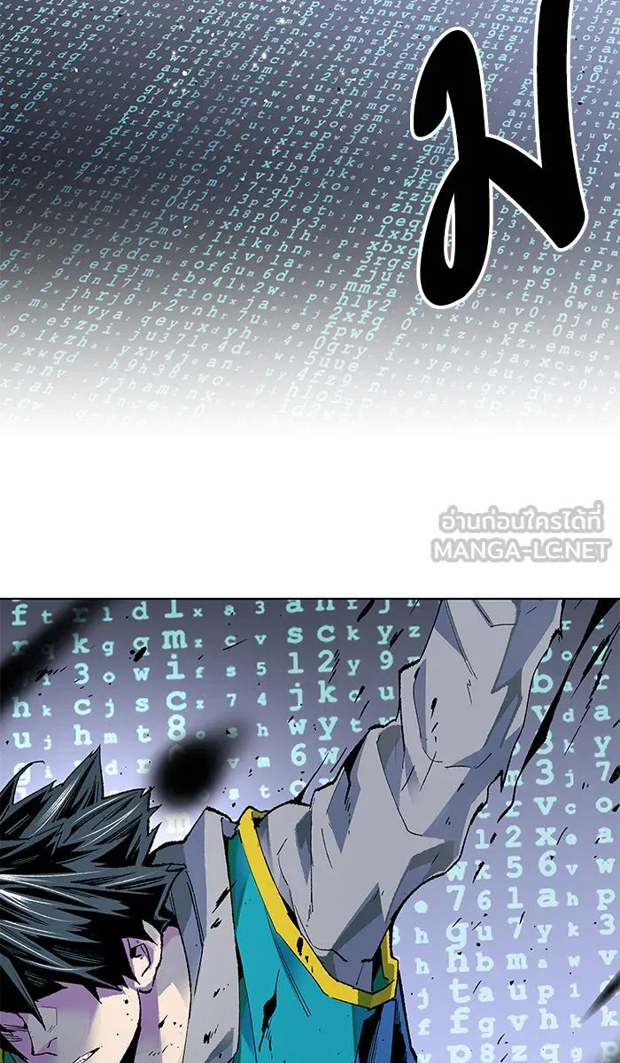 ยอดคนเลเวลทะลุ ตอนที่ 1 กลับบ้าน (1) รูปที่ 237