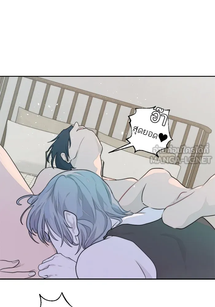 เปย์นี้เพื่อนาย My Sugar Baby ตอนที่ 11 ผมจะไปหาคนอื่น รูปที่ 45