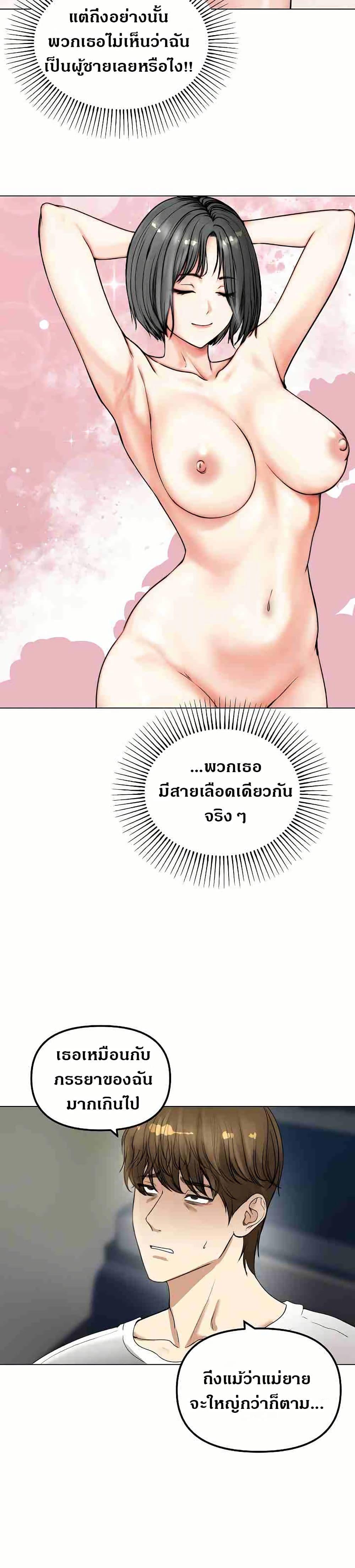 Doujin-Lc- อ่าน โดจิน มังฮวา เกาหลี ญี่ปุ่น จีน แปลไทย Runaway Wife ตอนที่ 1 2 3 4 5 6 7 8 9 10 11 12 13 14 ฟรี ไม่มีโฆษณา อ่าน โดจิน Manhwa เกาหลี ญี่ปุ่น จีน เรามีครบ คัดมาให้เน้นๆ โดจิน 18+ รับประกันความฟินโดย  Doujin Lc
