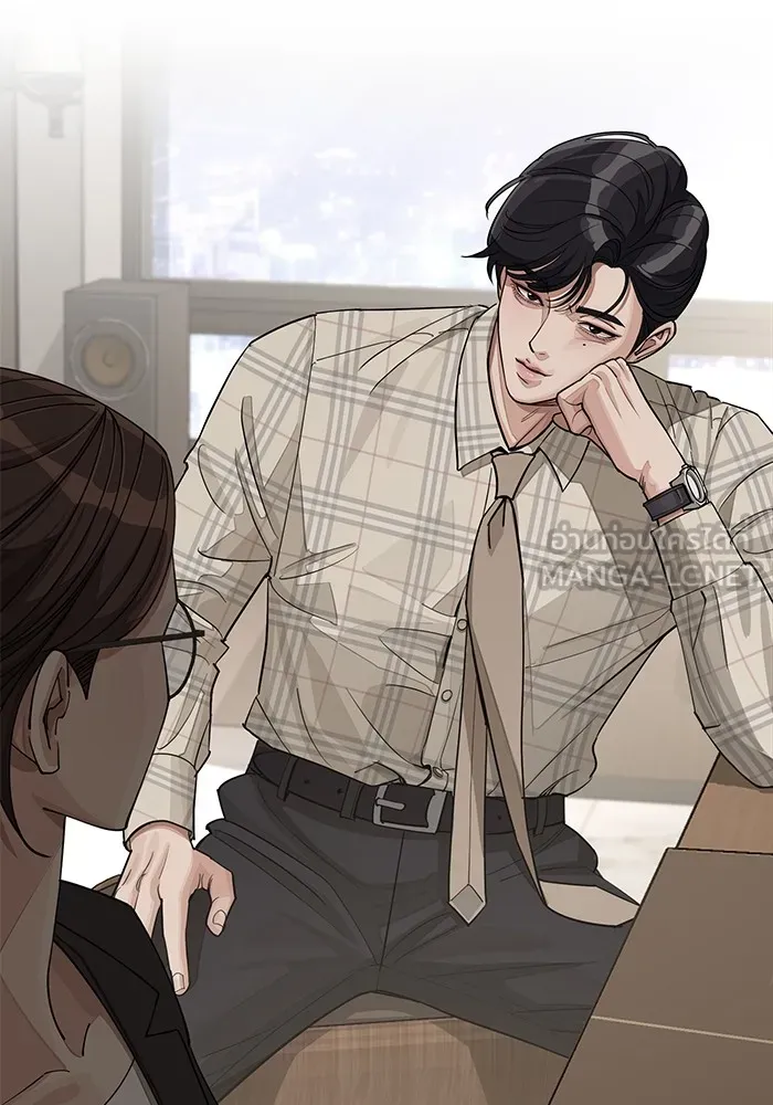 ความรักของอิซอบ ตอนที่ 20 รูปที่ 90