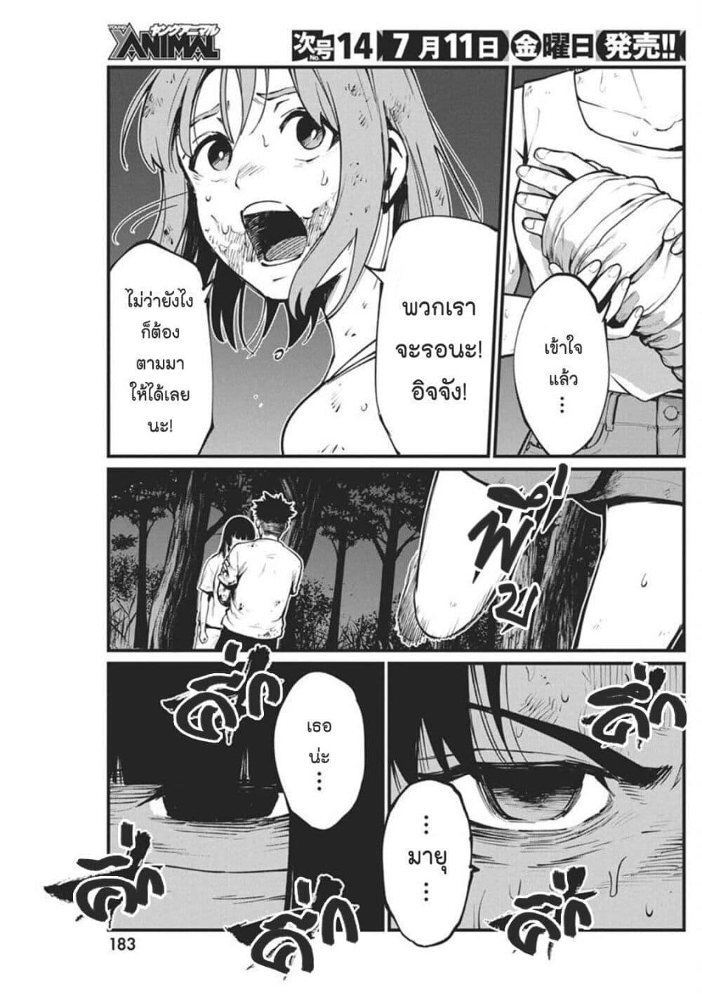 Manga-lc-com อ่านมังงะ อ่านการ์ตูน ออนไลน์ ฟรี Bokura no Natsu ga Saketeiku ตอนที่ 1 2 3 4 5 6 7 8 9 10 11 12 13 14 ฟรี ไม่มีโฆษณา Manga-lc - อ่าน มังงะ อ่าน การ์ตูน ออนไลน์ อ่านมังงะ ฟรี