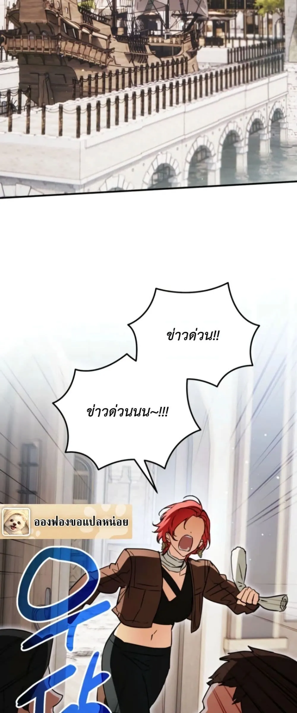 Manga-lc-com อ่านมังงะ อ่านการ์ตูน ออนไลน์ ฟรี Secretly Strong and Searching for My Daddy ตอนที่ 1 2 3 4 5 6 7 8 9 10 11 12 13 14 ฟรี ไม่มีโฆษณา Manga-lc - อ่าน มังงะ อ่าน การ์ตูน ออนไลน์ อ่านมังงะ ฟรี