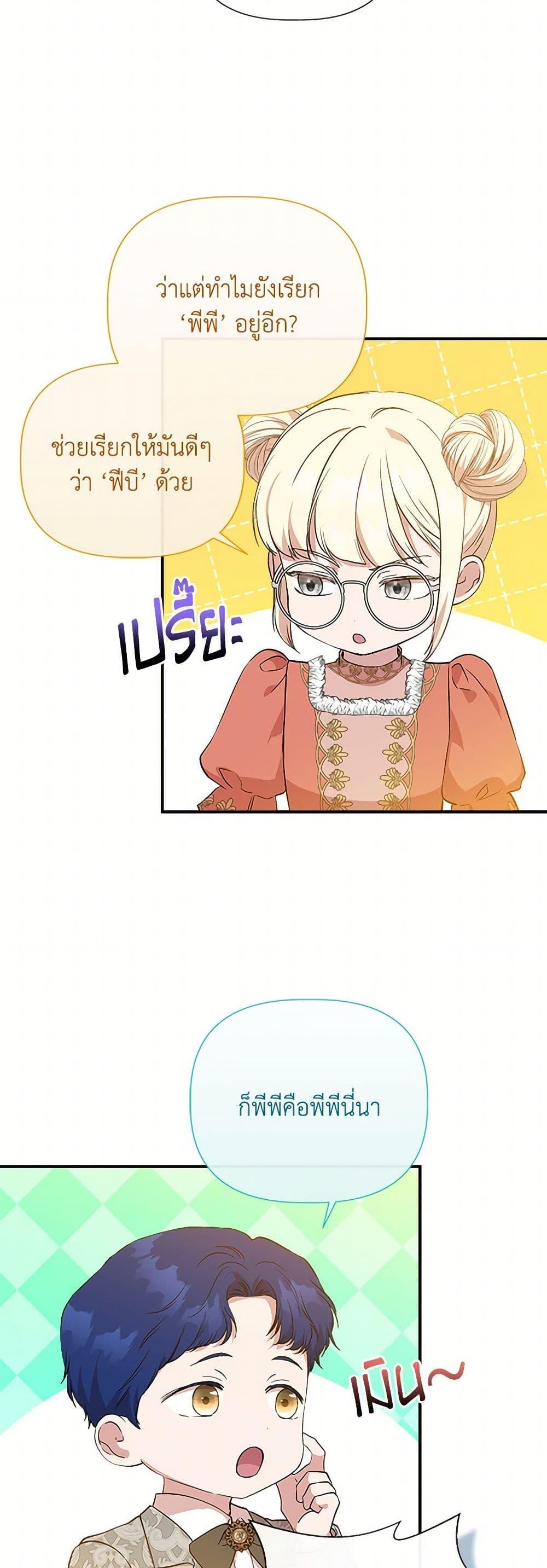 Manga-lc-com อ่านมังงะ อ่านการ์ตูน ออนไลน์ ฟรี I Wasn’t the Cinderella ตอนที่ 1 2 3 4 5 6 7 8 9 10 11 12 13 14 ฟรี ไม่มีโฆษณา Manga-lc - อ่าน มังงะ อ่าน การ์ตูน ออนไลน์ อ่านมังงะ ฟรี