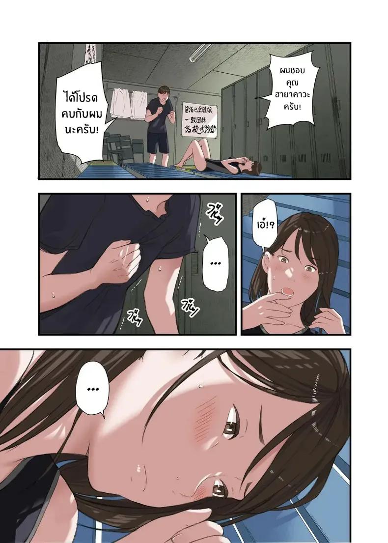 Doujin-Lc- อ่าน โดจิน มังฮวา เกาหลี ญี่ปุ่น จีน แปลไทย ผมทำพาร์ทไทม์ร้านนวด ตอนที่ 1 2 3 4 5 6 7 8 9 10 11 12 13 14 ฟรี ไม่มีโฆษณา อ่าน โดจิน Manhwa เกาหลี ญี่ปุ่น จีน เรามีครบ คัดมาให้เน้นๆ โดจิน 18+ รับประกันความฟินโดย  Doujin Lc