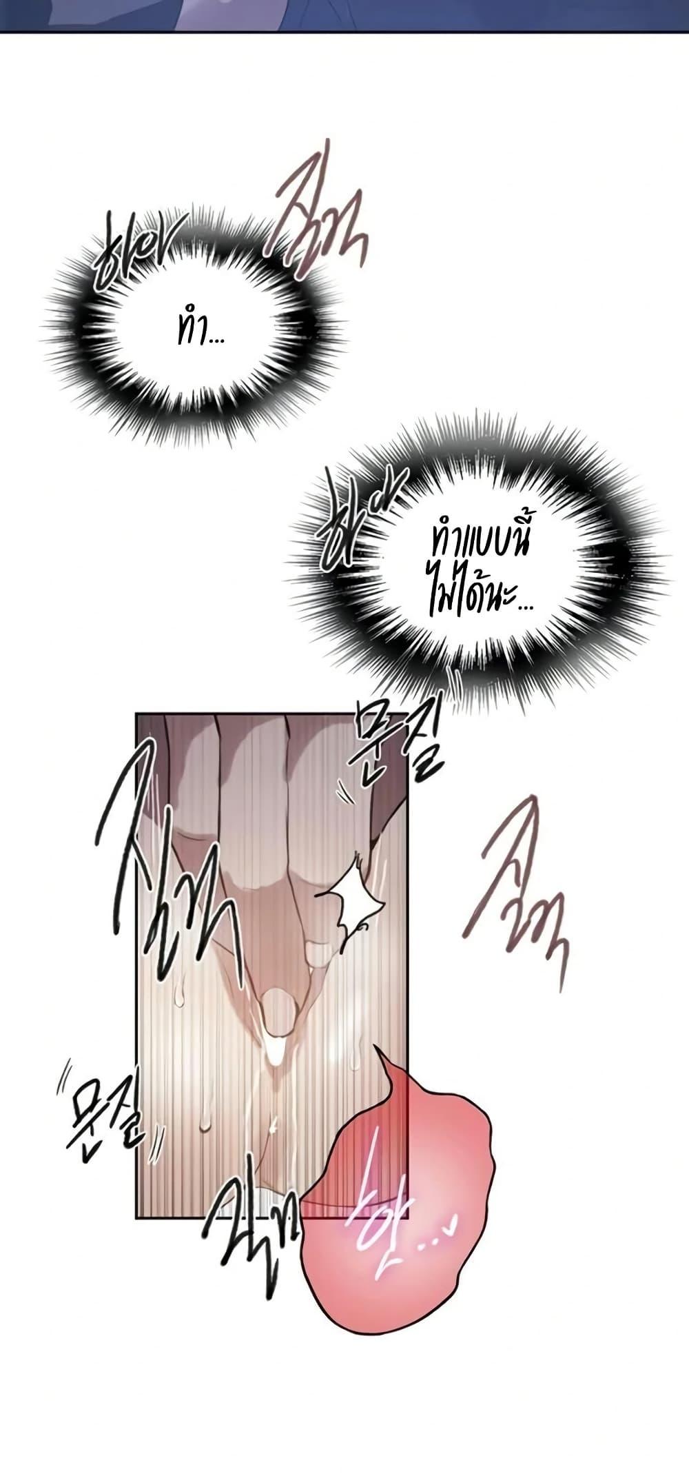 Doujin-Lc- อ่าน โดจิน มังฮวา เกาหลี ญี่ปุ่น จีน แปลไทย Secret Class ตอนที่ 1 2 3 4 5 6 7 8 9 10 11 12 13 14 ฟรี ไม่มีโฆษณา อ่าน โดจิน Manhwa เกาหลี ญี่ปุ่น จีน เรามีครบ คัดมาให้เน้นๆ โดจิน 18+ รับประกันความฟินโดย  Doujin Lc