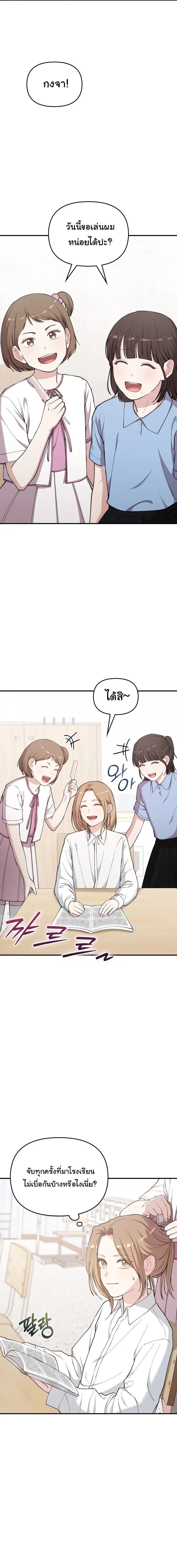 Manga-lc-com อ่านมังงะ อ่านการ์ตูน ออนไลน์ ฟรี Face Genius  0-Year-Old Top Star ตอนที่ 1 2 3 4 5 6 7 8 9 10 11 12 13 14 ฟรี ไม่มีโฆษณา Manga-lc - อ่าน มังงะ อ่าน การ์ตูน ออนไลน์ อ่านมังงะ ฟรี