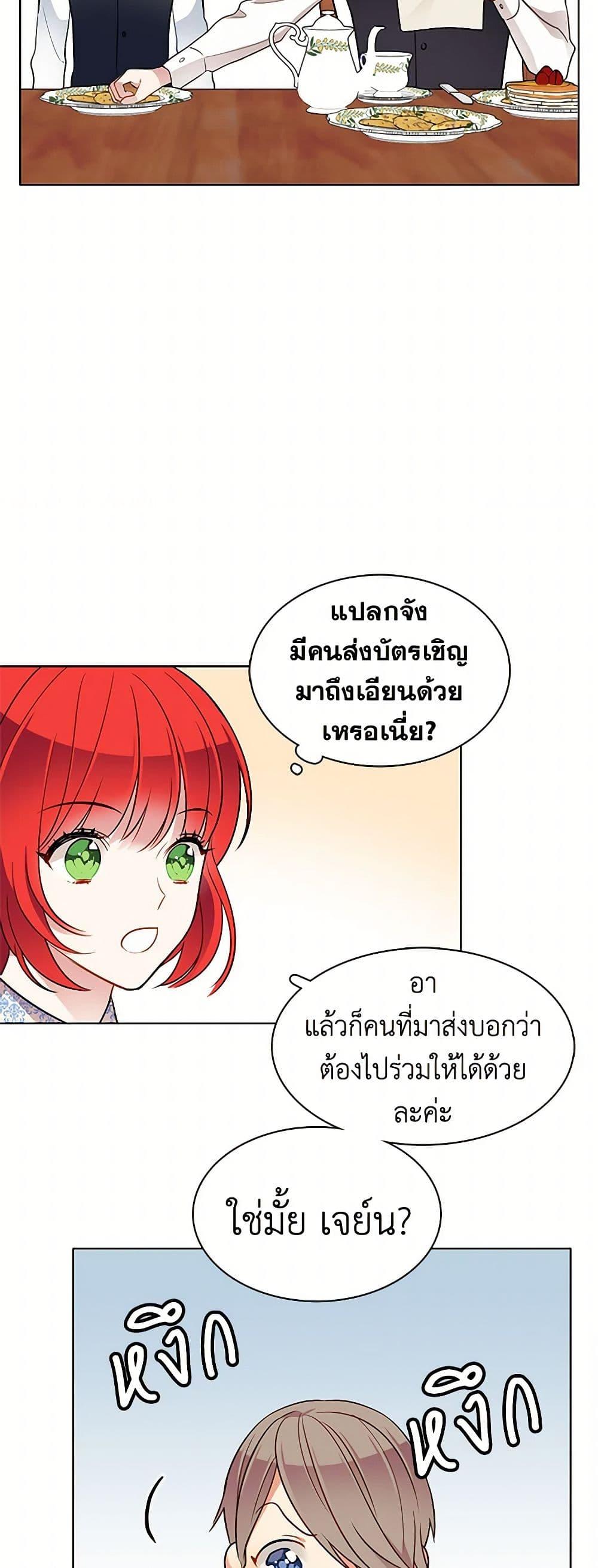 Manga-lc-com อ่านมังงะ อ่านการ์ตูน ออนไลน์ ฟรี The Detective Of Muiella ตอนที่ 1 2 3 4 5 6 7 8 9 10 11 12 13 14 ฟรี ไม่มีโฆษณา Manga-lc - อ่าน มังงะ อ่าน การ์ตูน ออนไลน์ อ่านมังงะ ฟรี