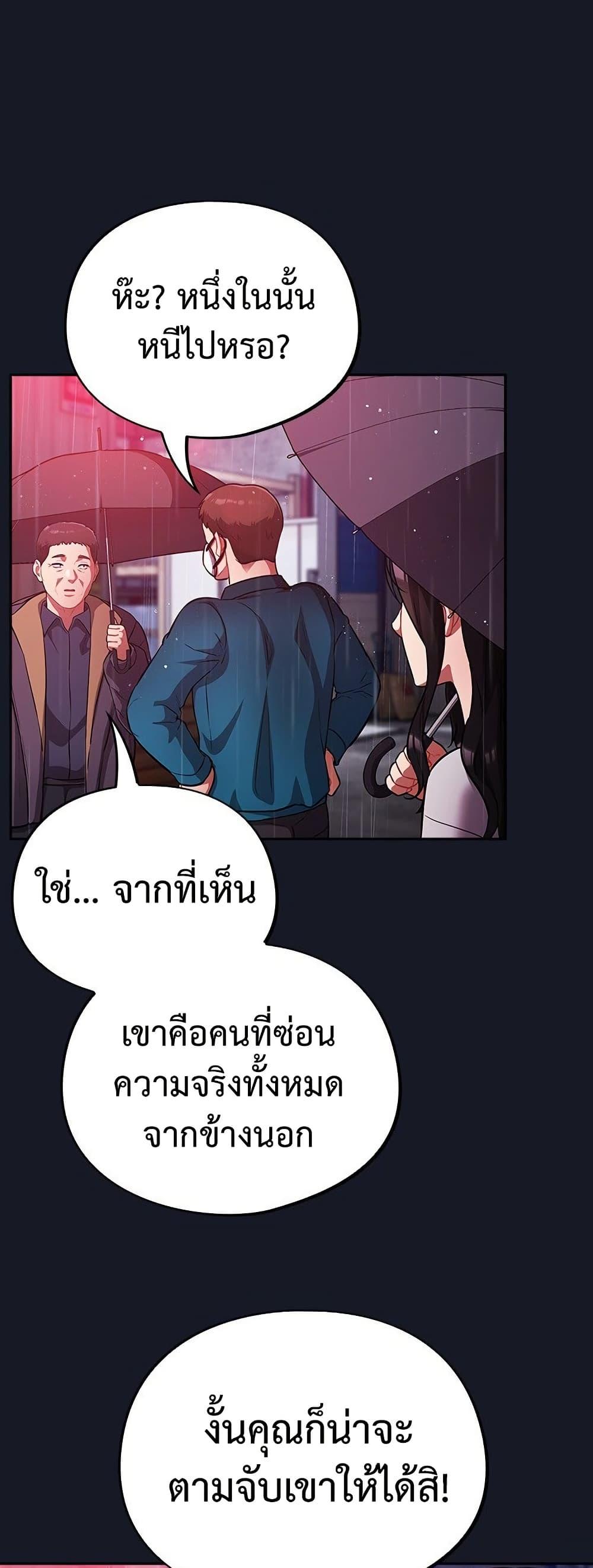 Doujin-Lc- อ่าน โดจิน มังฮวา เกาหลี ญี่ปุ่น จีน แปลไทย Idiot Virus ตอนที่ 1 2 3 4 5 6 7 8 9 10 11 12 13 14 ฟรี ไม่มีโฆษณา อ่าน โดจิน Manhwa เกาหลี ญี่ปุ่น จีน เรามีครบ คัดมาให้เน้นๆ โดจิน 18+ รับประกันความฟินโดย  Doujin Lc