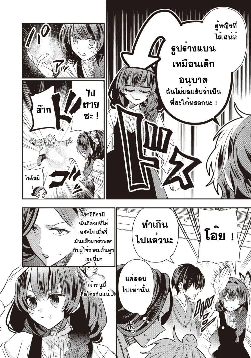 Manga-lc-com อ่านมังงะ อ่านการ์ตูน ออนไลน์ ฟรี Kekkaishi no Ichirinka ตอนที่ 1 2 3 4 5 6 7 8 9 10 11 12 13 14 ฟรี ไม่มีโฆษณา Manga-lc - อ่าน มังงะ อ่าน การ์ตูน ออนไลน์ อ่านมังงะ ฟรี