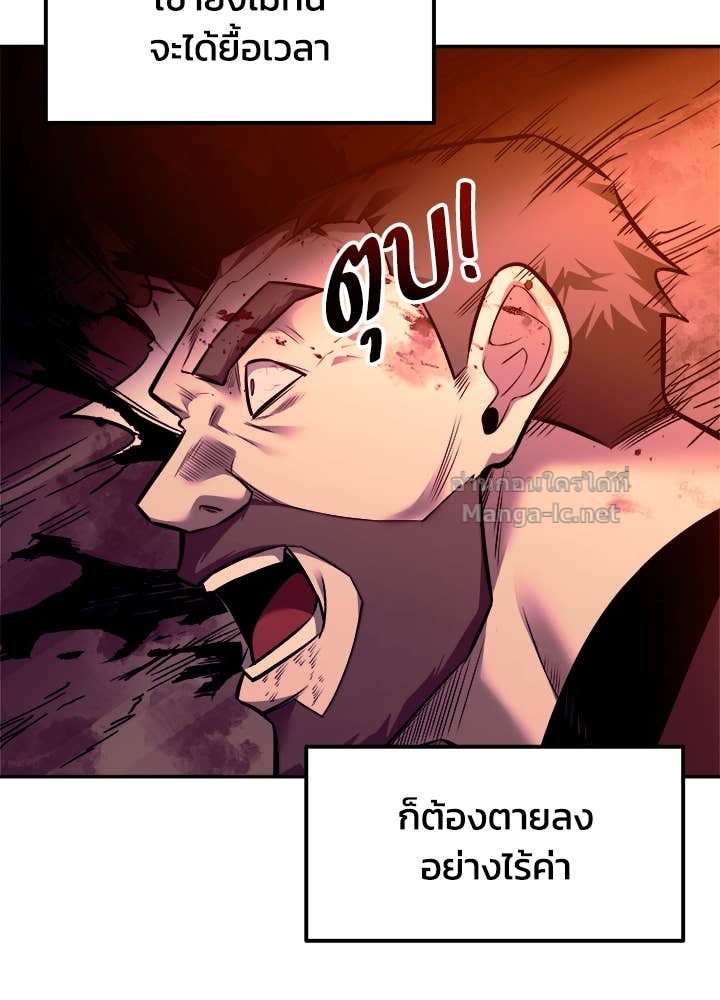 Doujin-Lc- อ่าน โดจิน มังฮวา เกาหลี ญี่ปุ่น จีน แปลไทย ผู้พิชิตเกมป้องกันฐาน ตอนที่ 1 2 3 4 5 6 7 8 9 10 11 12 13 14 ฟรี ไม่มีโฆษณา อ่าน โดจิน Manhwa เกาหลี ญี่ปุ่น จีน เรามีครบ คัดมาให้เน้นๆ โดจิน 18+ รับประกันความฟินโดย Doujin Lc