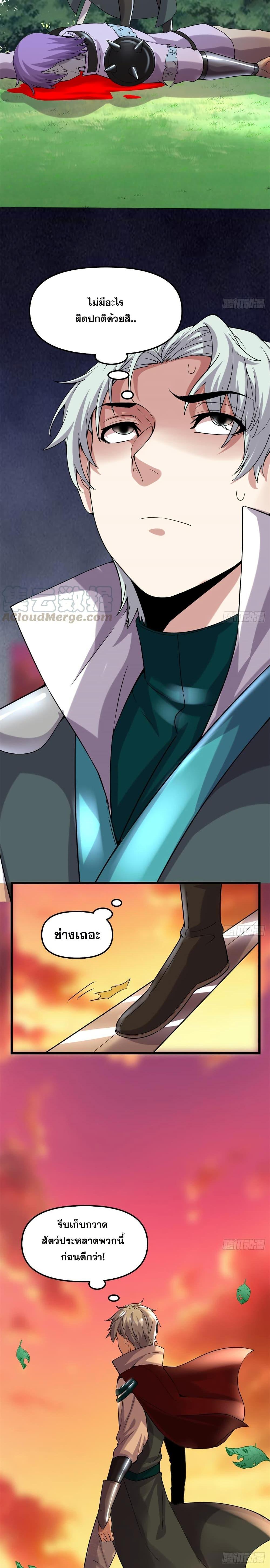 Manga-lc-com อ่านมังงะ อ่านการ์ตูน ออนไลน์ ฟรี God of War System ตอนที่ 1 2 3 4 5 6 7 8 9 10 11 12 13 14 ฟรี ไม่มีโฆษณา Manga-lc - อ่าน มังงะ อ่าน การ์ตูน ออนไลน์ อ่านมังงะ ฟรี