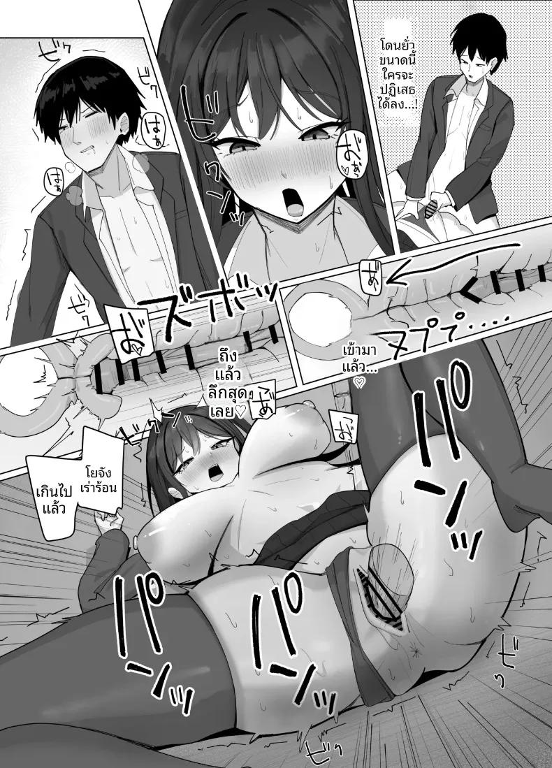 Doujin-Lc- อ่าน โดจิน มังฮวา เกาหลี ญี่ปุ่น จีน แปลไทย สาวไซส์ J-cup ที่เจ้าเล่ห์กับฉันเท่านั้น (Aruto 10) ตอนที่ 1 2 3 4 5 6 7 8 9 10 11 12 13 14 ฟรี ไม่มีโฆษณา อ่าน โดจิน Manhwa เกาหลี ญี่ปุ่น จีน เรามีครบ คัดมาให้เน้นๆ โดจิน 18+ รับประกันความฟินโดย  Doujin Lc